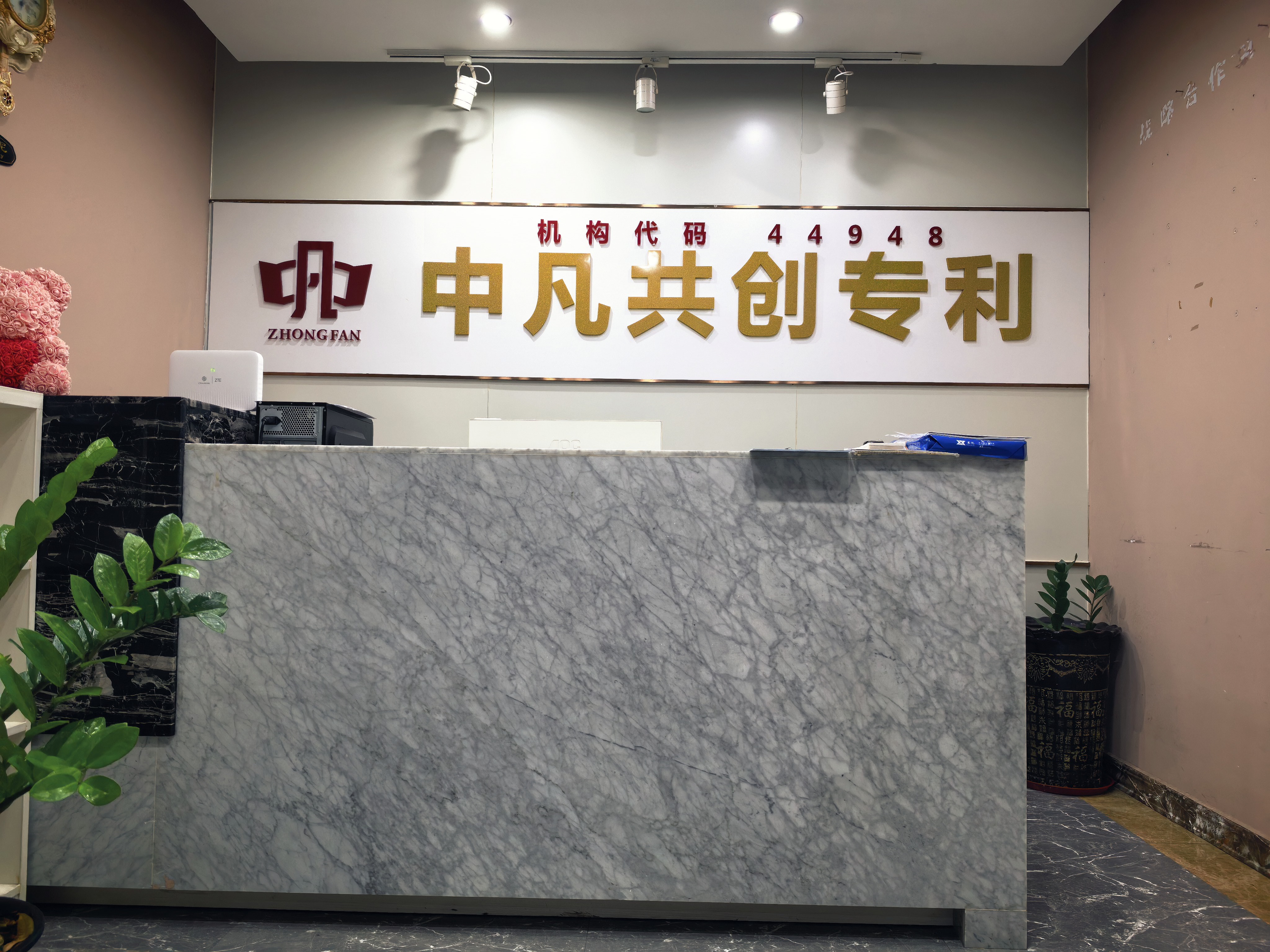 揭阳专利